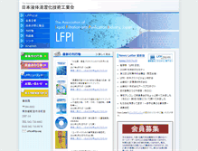 Tablet Screenshot of lfpi.org